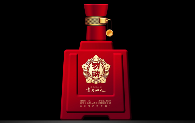 南京｜當兵的人酒業(yè)