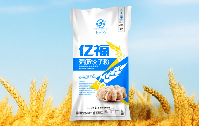 好面，好口感！