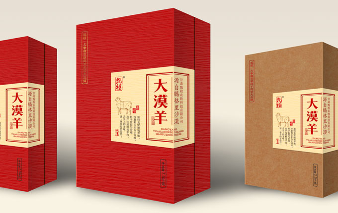 舌尖上的美味，戈壁上的羊肉