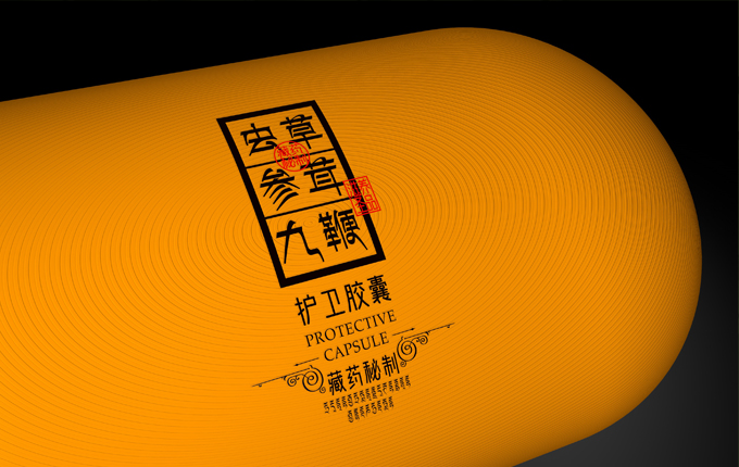補、滋、養(yǎng)、潤“至靈上品”