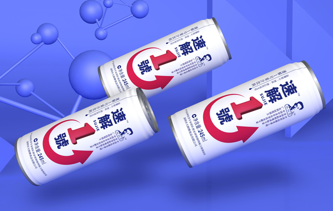 速解一號
